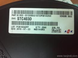 上海電子元器件批發 可靠的上海電子元器件廠家貨源 供應信息