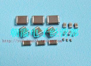 電容器-【供應(yīng)IC電子元器件】貼片陶瓷電容1206270P/630V 3/K-電.